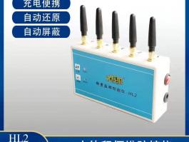 地磅防遙控儀，失準校正器專用于電子地磅稱重及汽車電子衡，叉車電子秤等稱重產品