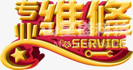 專業(yè)電子秤維修及問題解決方法