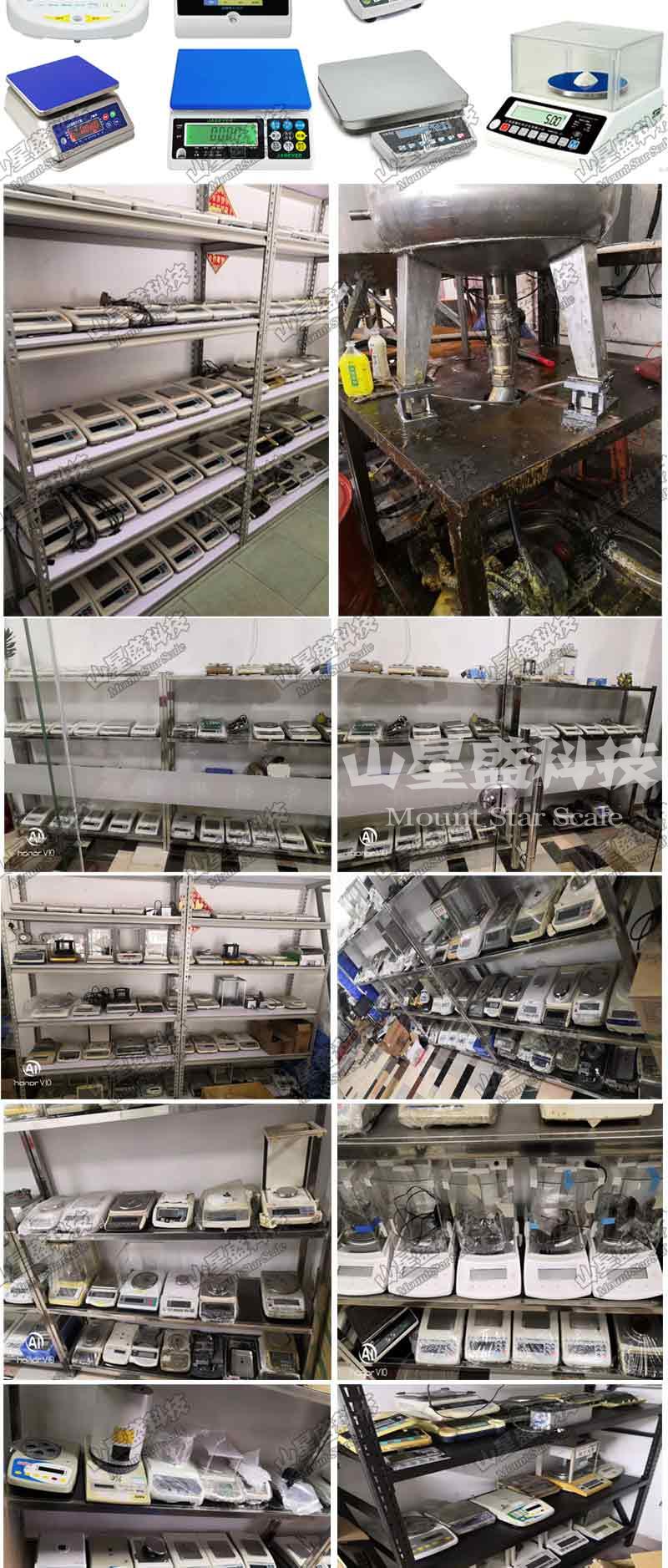 實(shí)驗室天平怎么修理